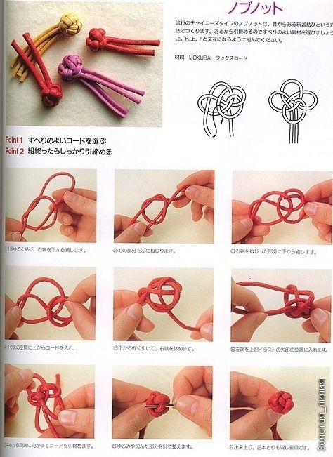 apprendre a faire le noeud chinois 8