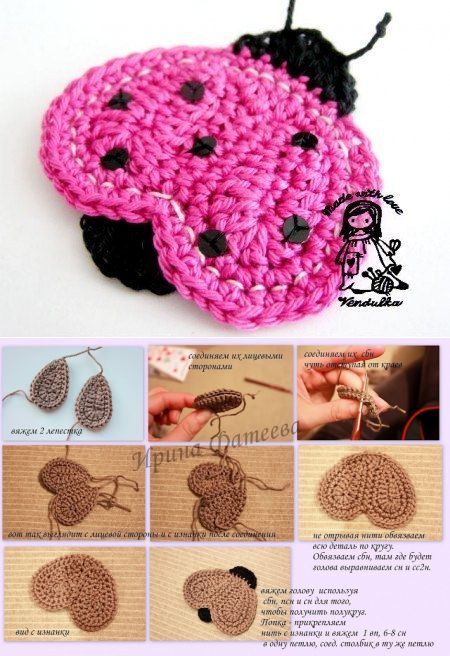 coccinelles au crochet