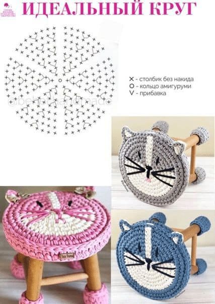Découvrez les housses de bancs au crochet avec motif de base decouvrez les housses de bancs au crochet avec motif de base 4