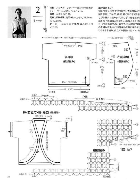 idees bolero court au crochet 1