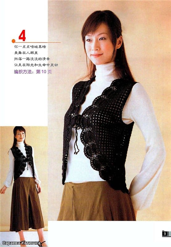 idees bolero court au crochet 6