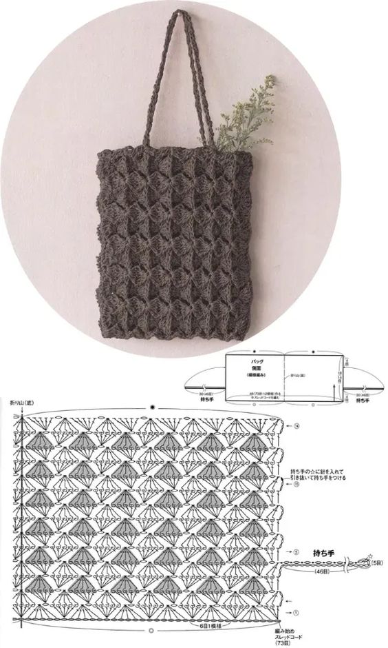 modeles de sacs au crochet avec graphique 4