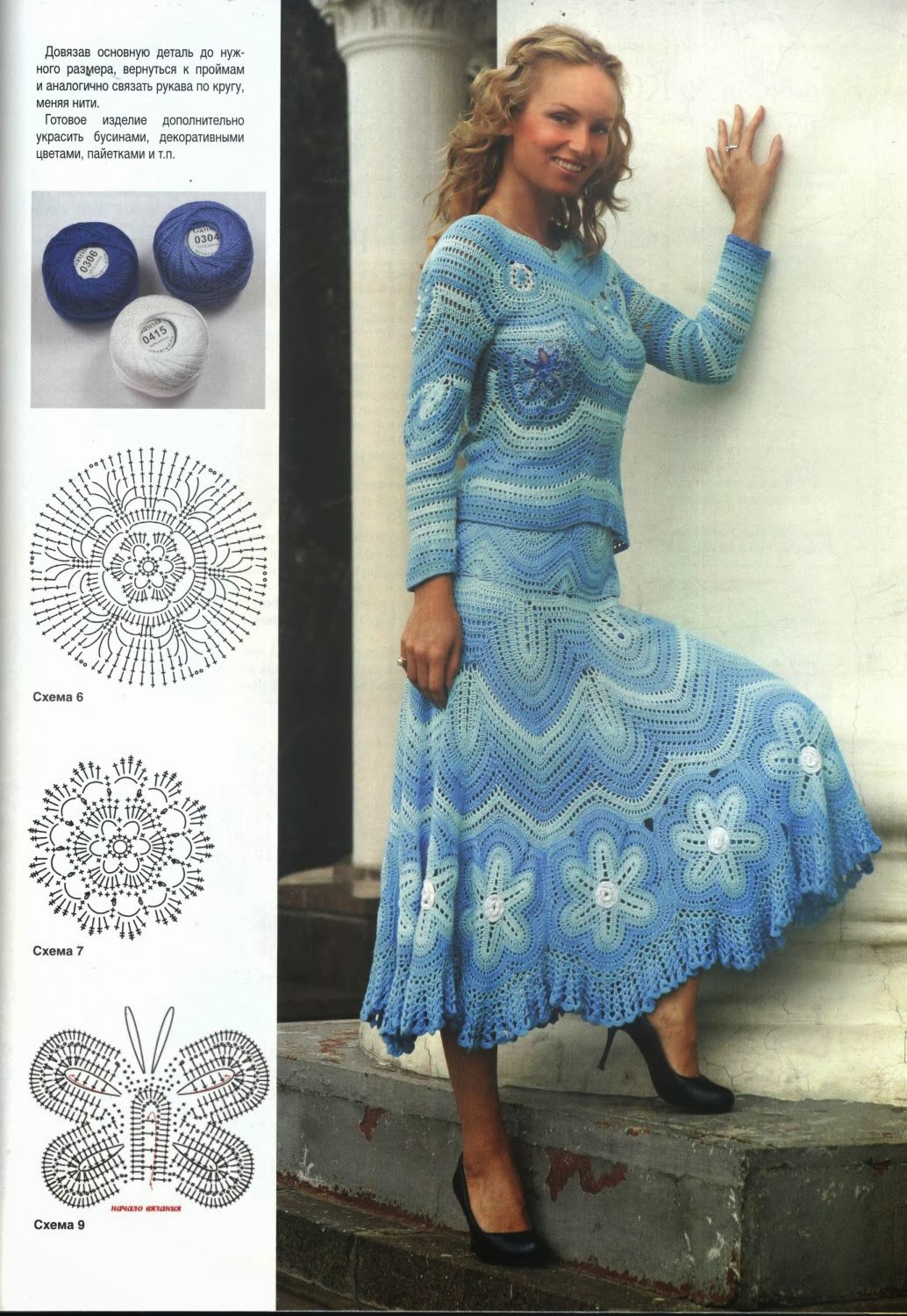 points zigzag au crochet comment les utiliser 4