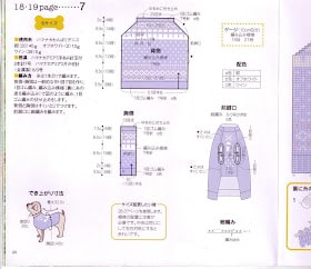 vetements tricotes pour chien avec motifs 5